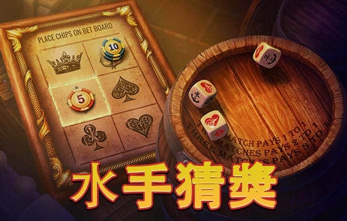js6666金沙登录入口截图2